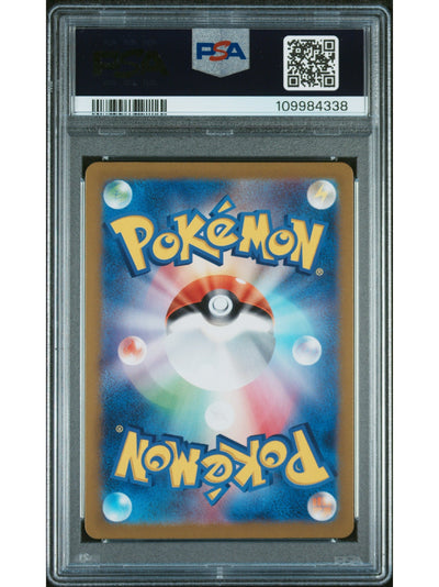 Pokemon Japanese Sv9-Battle Partners 123 Brock'S Scouting Super Rare Card Psa 10 Gem Mint Cert #109984338