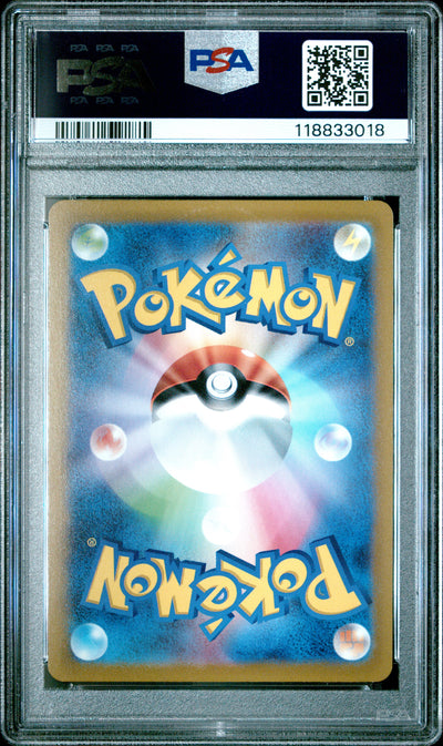 Pokemon Japanese Sword & Shield Incandescent Arcana 091 Full Art/Wallace Hyper Rare PSA 10 GEM MINT Cert #118833018