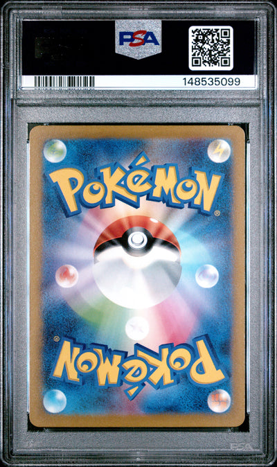 Pokemon Japanese Sword & Shield Vstar Universe 103 Zamazenta V PSA 10 GEM MINT Cert #148535099