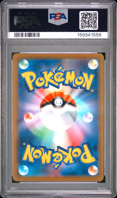 Pokemon Japanese Sword & Shield Vmax Climax 060 Galarian Articuno V PSA 10 GEM MINT Cert #159341558