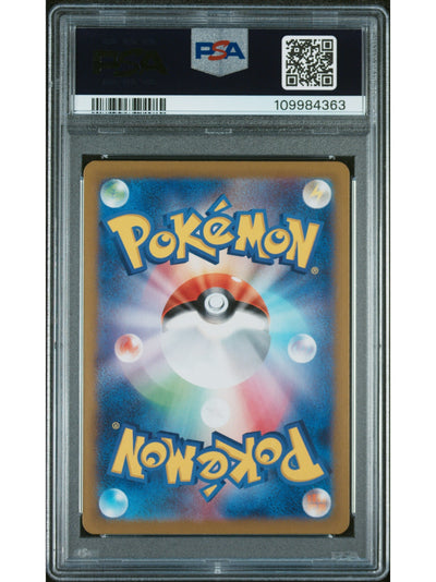 Pokemon Japanese Sv8A-Terastal Fest Ex 058 Kadabra Reverse Holo Card Psa 10 Gem Mint Cert #109984363