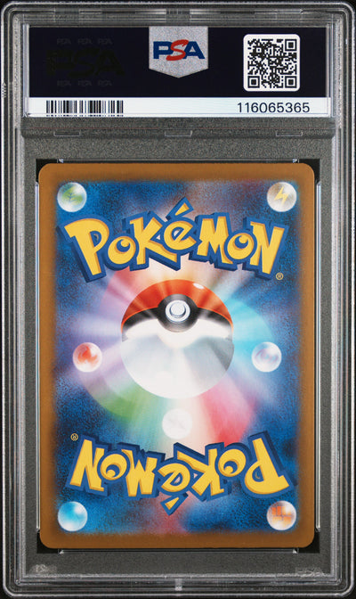Pokemon Japanese Sv10 Glory Of Team Rocket 106 Team Rocket'S Murkrow Art Rare PSA 10 GEM MINT Cert #116065365