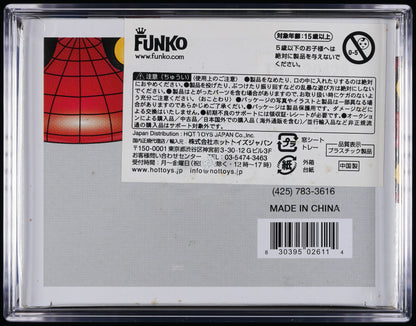 Funko Pop! PSA Graded Spider-Man: Spider-Man Chase GITD Japan EX LT1000 PSA Graded 8.5 NM-MT+ Vinyl Figure #15 Cert #02009511