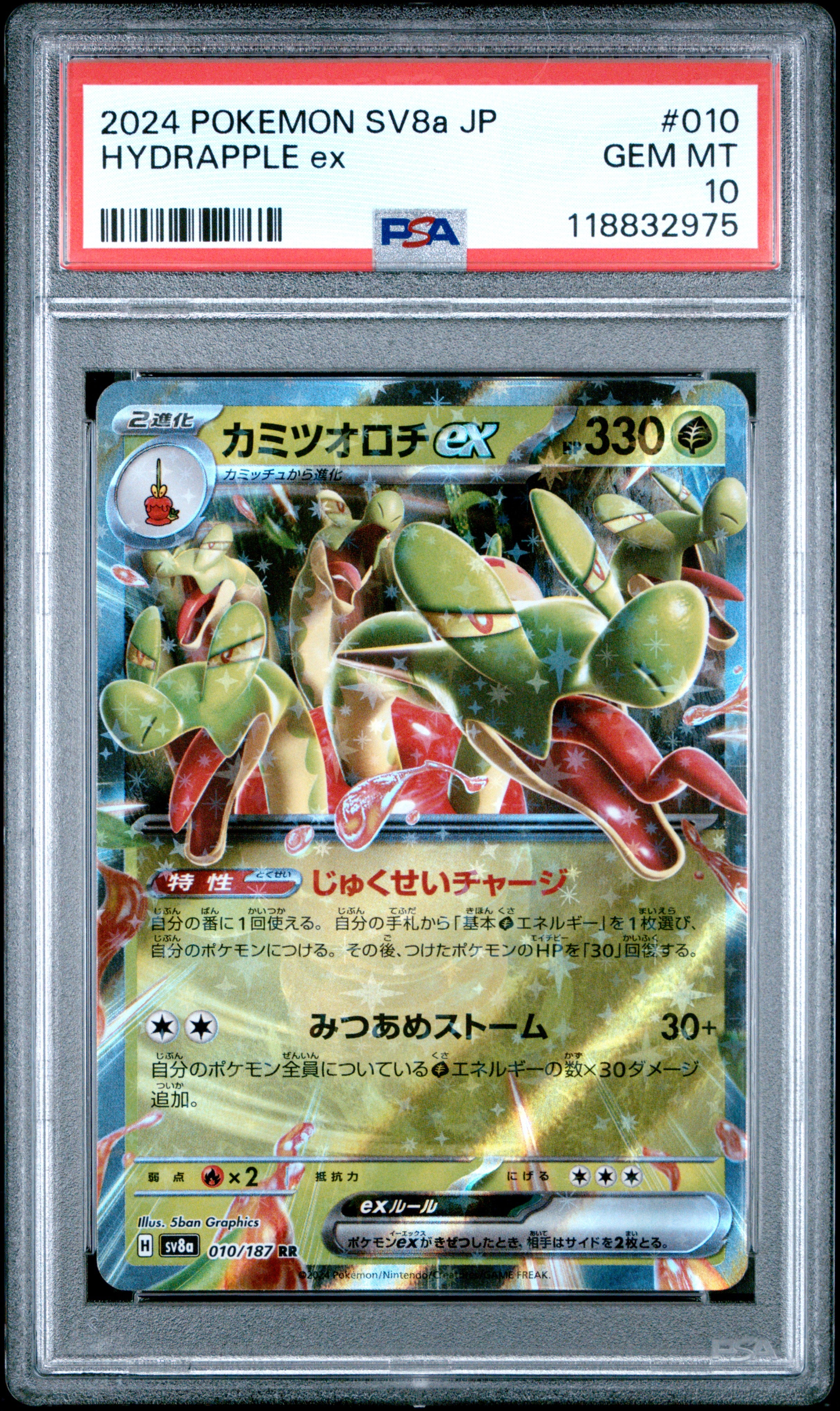 Pokemon Japanese Sv8A Terastal Fest Ex 010 Hydrapple Ex PSA 10 GEM MINT Cert #118832975