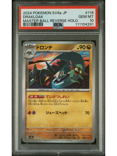 Pokemon Japanese Sv8A Terastal Fest Ex 119 Drakloak Master Ball Reverse Holo PSA 10 GEM MINT Cert #111104291