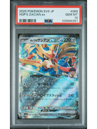 Pokemon Japanese Sv9-Battle Partners 069 Hop'S Zacian Ex Card Psa 10 Gem Mint Cert #109984351
