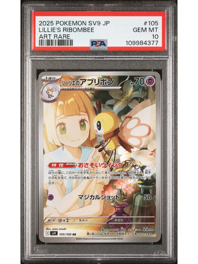 Pokemon Japanese Sv9-Battle Partners 105 Lillie'S Ribombee Art Rare Card Psa 10 Gem Mint Cert #109984377