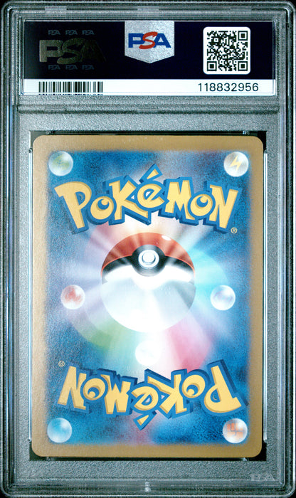 Pokemon Japanese Sv8A Terastal Fest Ex 078 Iron Crown Ex PSA 10 GEM MINT Cert #118832956