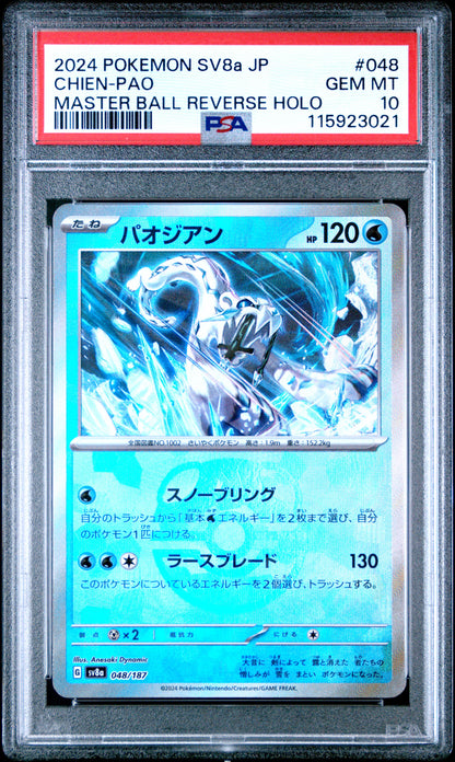 Pokemon Japanese Sv8A Terastal Fest Ex 048 Chien Pao Master Ball Reverse Holo PSA 10 GEM MINT Cert #115923021