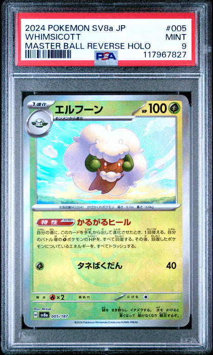Pokemon Japanese Sv8A Terastal Fest Ex 005 Whimsicott Master Ball Reverse Holo PSA 9 MINT Cert #117967827