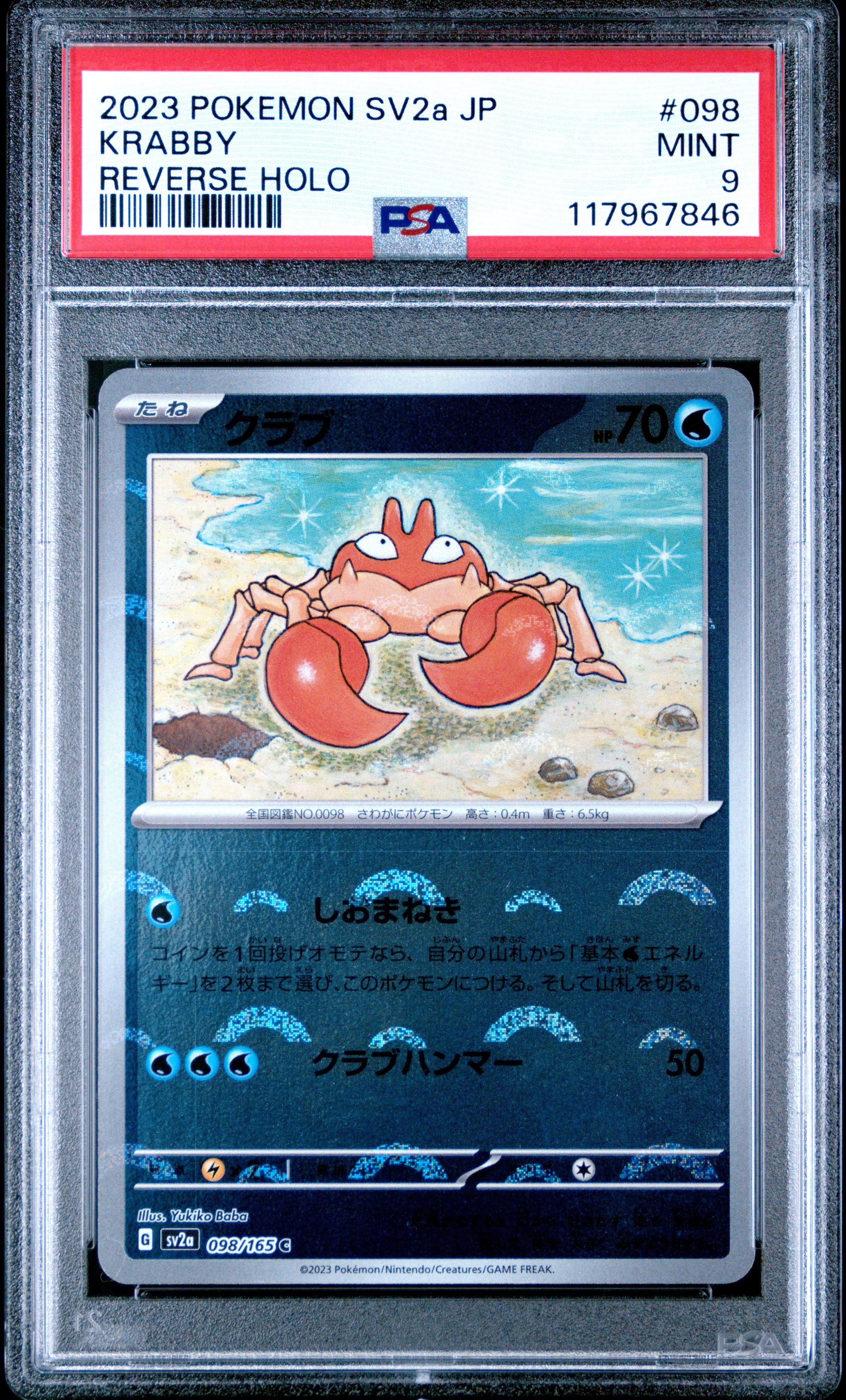 Pokemon Japanese Sv2A Pokemon 151 098 Krabby Reverse Holo PSA 9 MINT Cert #117967846