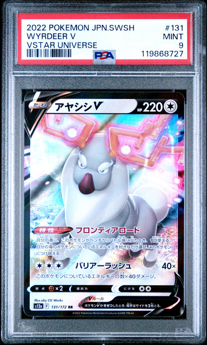 Pokemon Japanese Sword & Shield Vstar Universe 131 Wyrdeer V PSA 9 MINT Cert #119868727