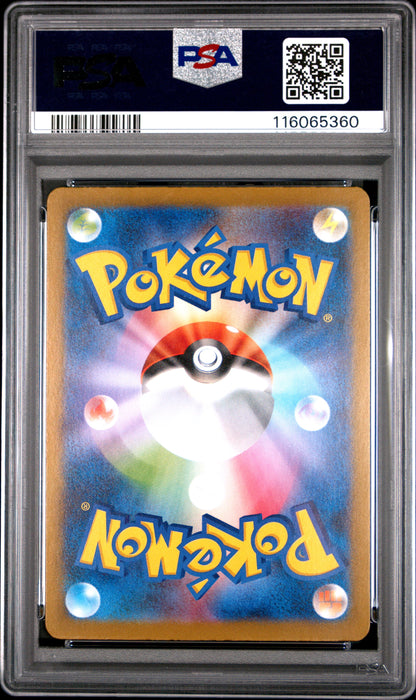 Pokemon Japanese Sv10 Glory Of Team Rocket 108 Team Rocket'S Raticate Art Rare PSA 9 MINT Cert #116065360