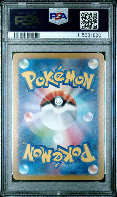 Pokemon Japanese Sv2A Pokemon 151 099 Kingler Reverse Holo PSA 10 GEM MINT Cert #115381820