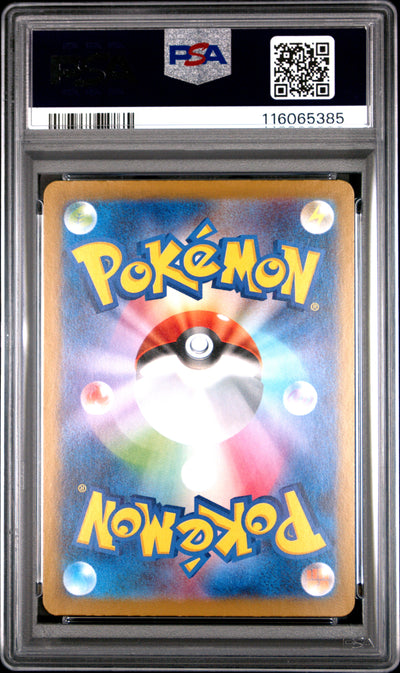 Pokemon Japanese Sv10 Glory Of Team Rocket 109 Team Rocket'S Meowth Art Rare PSA 9 MINT Cert #116065385