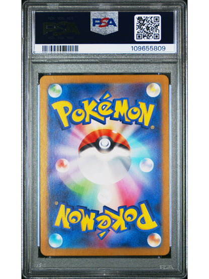 Pokemon Japanese  Sv5A Crimson Haze Art Rare #067 Pinsir PSA 10 GEM MINT Cert #109655809