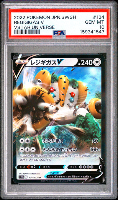 Pokemon Japanese Sword & Shield Vstar Universe 124 Regigigas V PSA 10 GEM MINT Cert #159341547