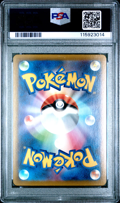 Pokemon Japanese Sword & Shield Vmax Climax 196 Full Art/Gardevoir PSA 10 GEM MINT Cert #115923014