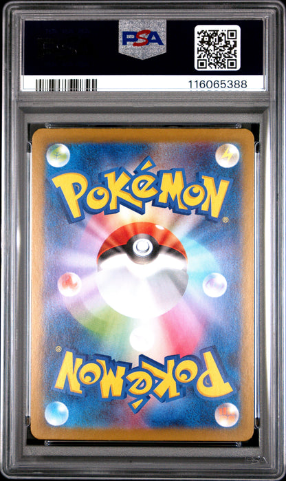 Pokemon Japanese Sv10 Glory Of Team Rocket 104 Team Rocket'S Orbeetle Art Rare PSA 10 GEM MINT Cert #116065388