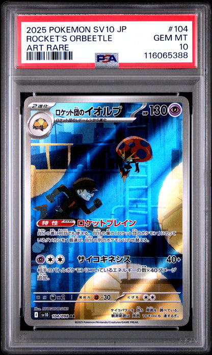 Pokemon Japanese Sv10 Glory Of Team Rocket 104 Team Rocket'S Orbeetle Art Rare PSA 10 GEM MINT Cert #116065388