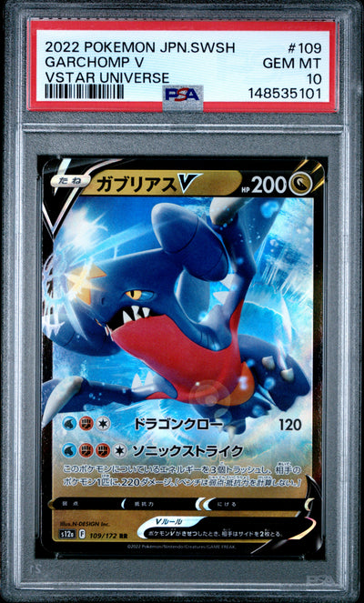Pokemon Japanese Sword & Shield Vstar Universe 109 Garchomp V PSA 10 GEM MINT Cert #148535101