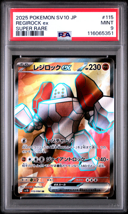 Pokemon Japanese Sv10 Glory Of Team Rocket 115 Regirock Ex Super Rare PSA 9 MINT Cert #116065351