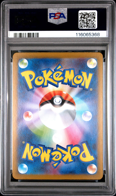 Pokemon Japanese Sv10 Glory Of Team Rocket 102 Clamperl Art Rare PSA 10 GEM MINT Cert #116065368