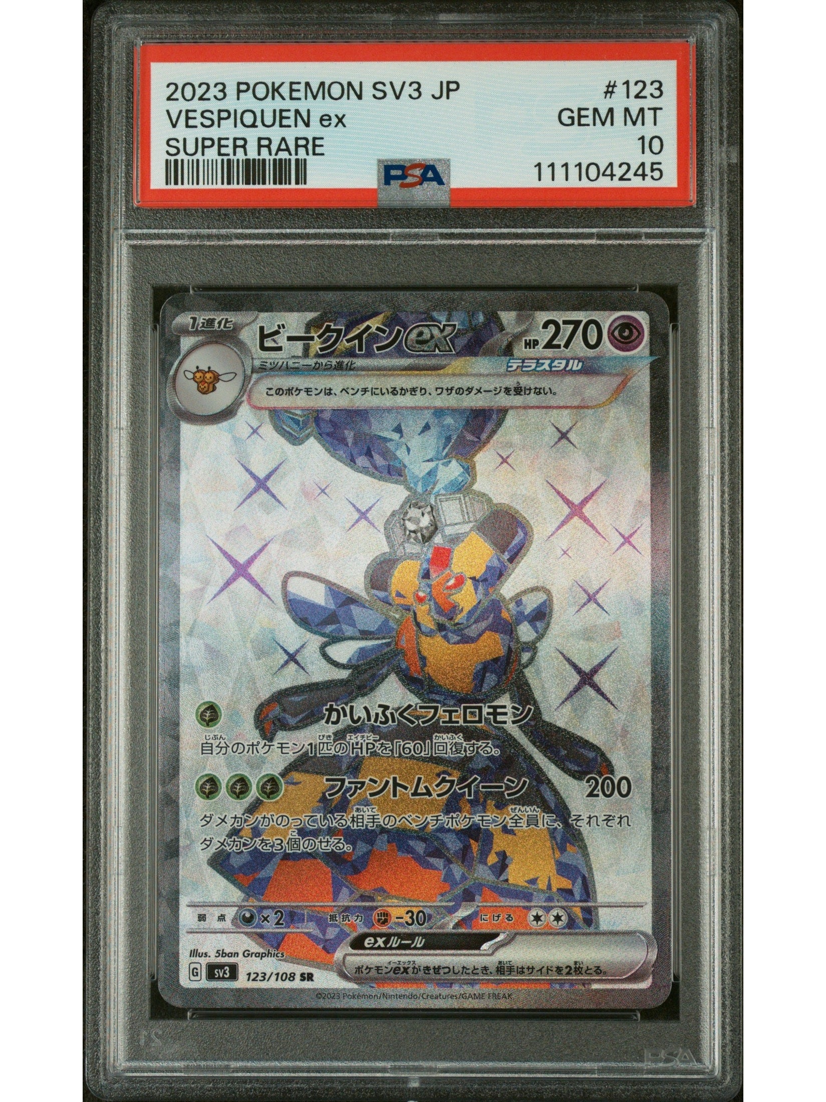 Pokemon Japanese Sv3 Ruler Of The Black Flame 123 Vespiquen Ex Super Rare PSA 10 GEM MINT Cert #111104245 Boxed Vinyl - Premium Collectibles Store Pokemon Japanese Sv3 Ruler Of The Black Flame 123 Vespiquen Ex Super Rare PSA 10 GEM MINT Cert #111104245 Boxed Vinyl - Premium Collectibles Store