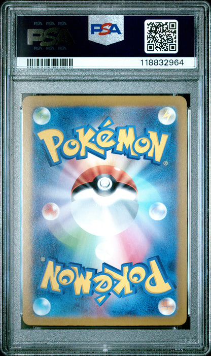 Pokemon Japanese Sv9 Battle Partners 079 Dudunsparce Ex PSA 10 GEM MINT Cert #118832964