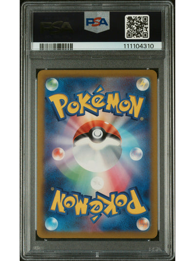 Pokemon Japanese Sword & Shield Vstar Universe 241 Full Art/Cheren'S Care PSA 10 GEM MINT Cert #111104310