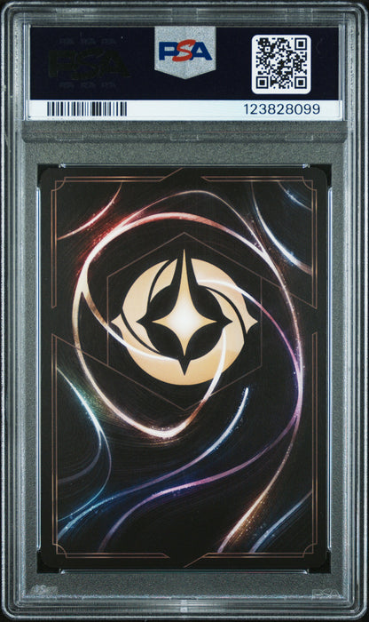 Disney Lorcana En 7 Archazia's Island 153 Clarabelle   News Reporter Foil PSA 9 MINT Cert #123828099