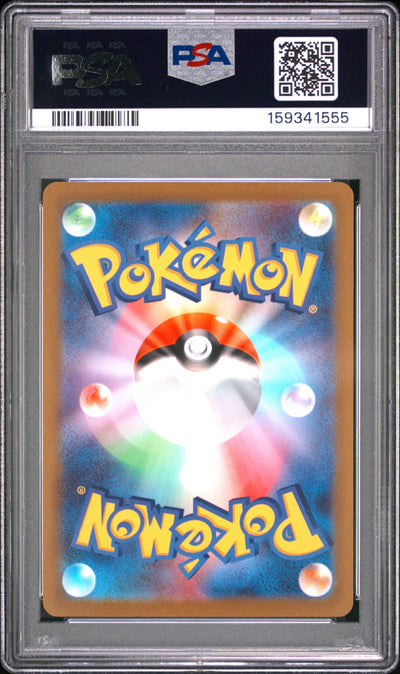 Pokemon Japanese Sword & Shield Vstar Universe 085 Drapion V PSA 10 GEM MINT Cert #159341555