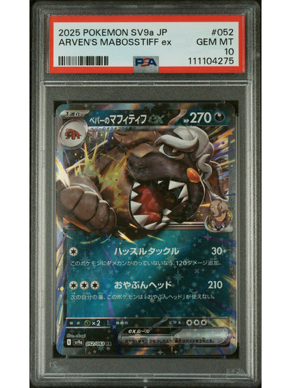Pokemon Japanese Sv9A Heat Wave Arena 052 Arven'S Mabosstiff Ex PSA 10 GEM MINT Cert #111104275