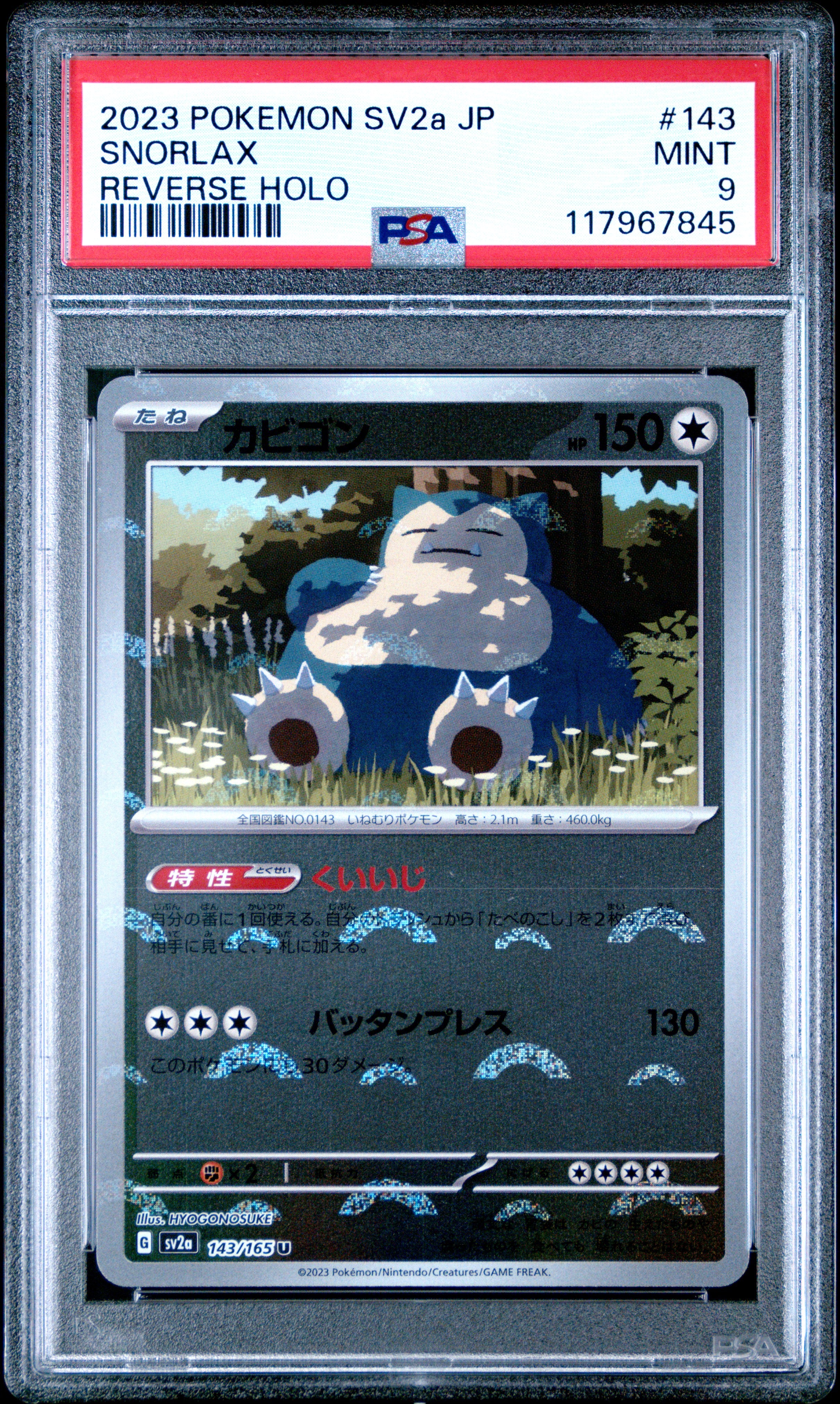Pokemon Japanese Sv2A Pokemon 151 143 Snorlax Reverse Holo PSA 9 MINT Cert #117967845