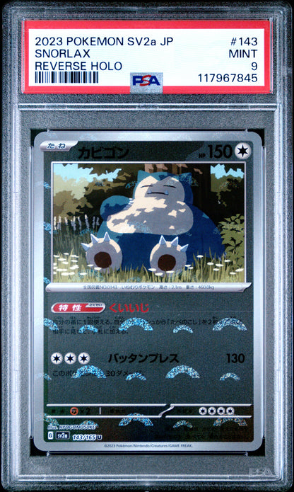 Pokemon Japanese Sv2A Pokemon 151 143 Snorlax Reverse Holo PSA 9 MINT Cert #117967845
