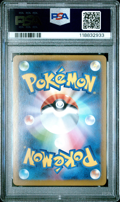 Pokemon Japanese Sv8A Terastal Fest Ex 039 Garchomp Ex PSA 10 GEM MINT Cert #118832933