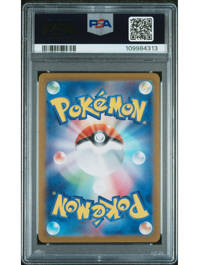 Pokemon Japanese Sv9-Battle Partners 108 N'S Zorua Art Rare Card Psa 10 Gem Mint Cert #109984313