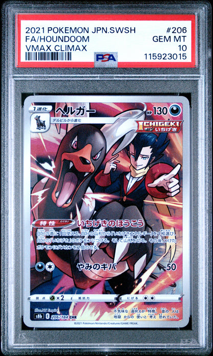 Pokemon Japanese Sword & Shield Vmax Climax 206 Full Art/Houndoom PSA 10 GEM MINT Cert #115923015