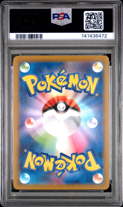 Pokemon Japanese Sword & Shield Vstar Universe 054 Fa/Mew Vmax Vstar Universe PSA 10 GEM MINT Cert #141436472