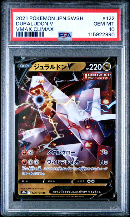 Pokemon Japanese Sword & Shield Vmax Climax 122 Duraludon V PSA 10 GEM MINT Cert #115922990