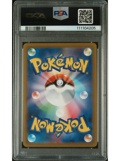 Pokemon Japanese Sword & Shield Vstar Universe 187 Full Art/Comfey PSA 10 GEM MINT Cert #111104205