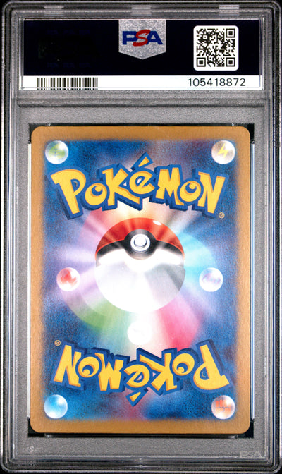 Pokemon Japanese Sv8A Terastal Fest Ex Reverse Holo 068 Sylveon  PSA 10 GEM MINT Cert #105418872