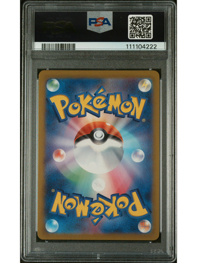 Pokemon Japanese Sv9A Heat Wave Arena 067 Crustle Art Rare PSA 10 GEM MINT Cert #111104222