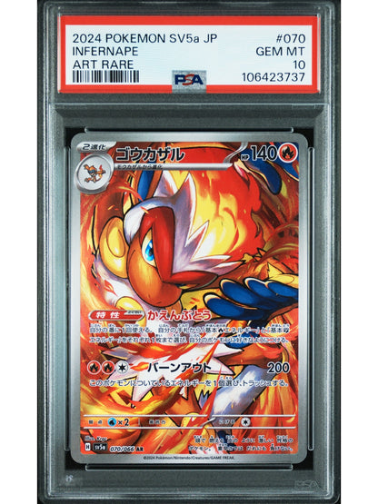 Pokemon Japanese  Sv5A Crimson Haze Art Rare #070 Infernape PSA 10 GEM MINT Cert #106423737