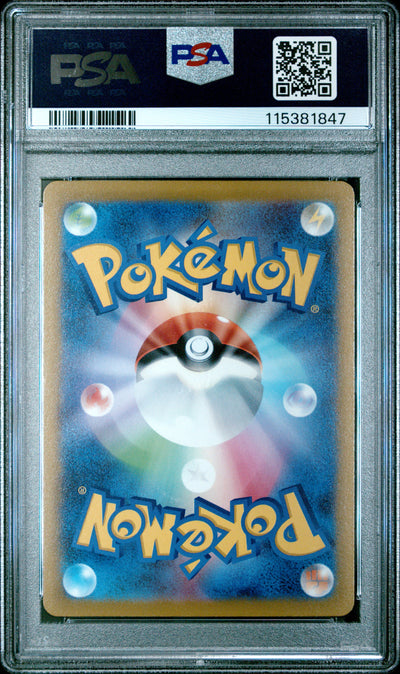 Pokemon Japanese Sword & Shield Vstar Universe 144 Lost Vacuum Reverse Foil PSA 10 GEM MINT Cert #115381847