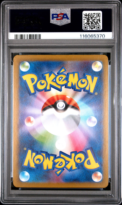 Pokemon Japanese Sv10 Glory Of Team Rocket 099 Team Rocket'S Spidops Art Rare PSA 10 GEM MINT Cert #116065370