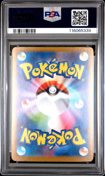 Pokemon Japanese Sv10 Glory Of Team Rocket 066 Team Rocket'S Crobat Ex PSA 9 MINT Cert #116065339