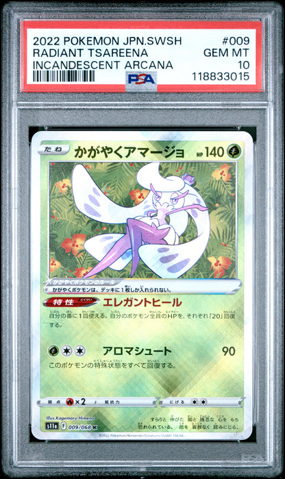 Pokemon Japanese Sword & Shield Incandescent Arcana 009 Radiant Tsareena PSA 10 GEM MINT Cert #118833015