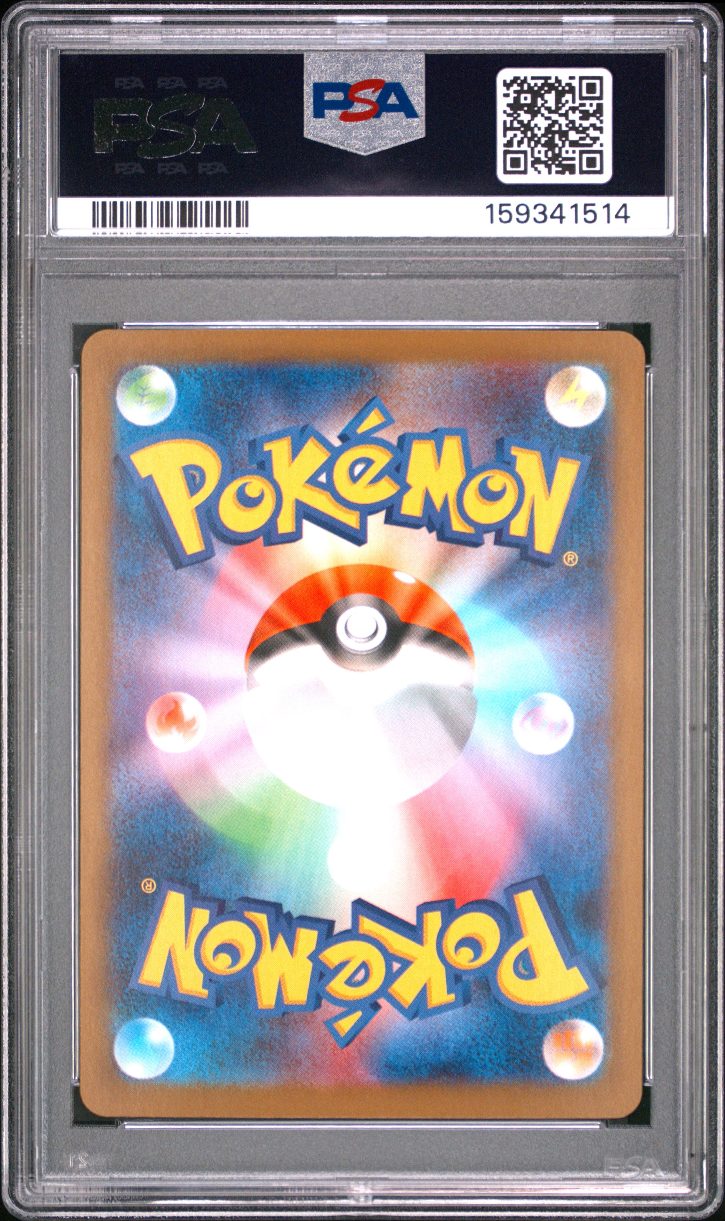 Pokemon Japanese Sv8A Terastal Fest Ex 136 Terapagos Ex PSA 9 MINT Cert #159341514