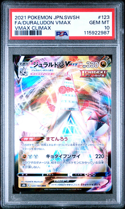 Pokemon Japanese Sword & Shield Vmax Climax 123 Full Art/Duraludon Vmax PSA 10 GEM MINT Cert #115922987